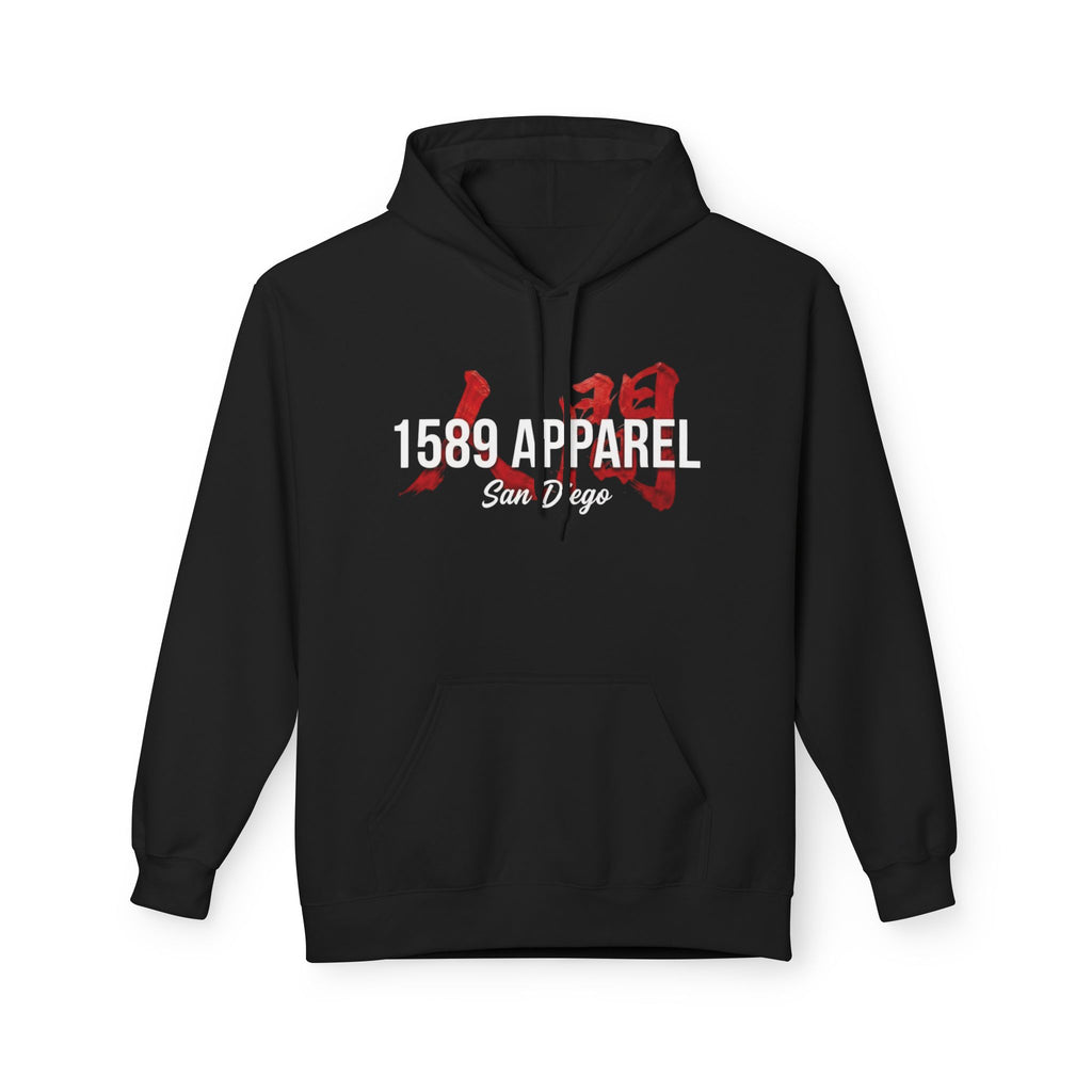 Japanese “Human” Hoodie