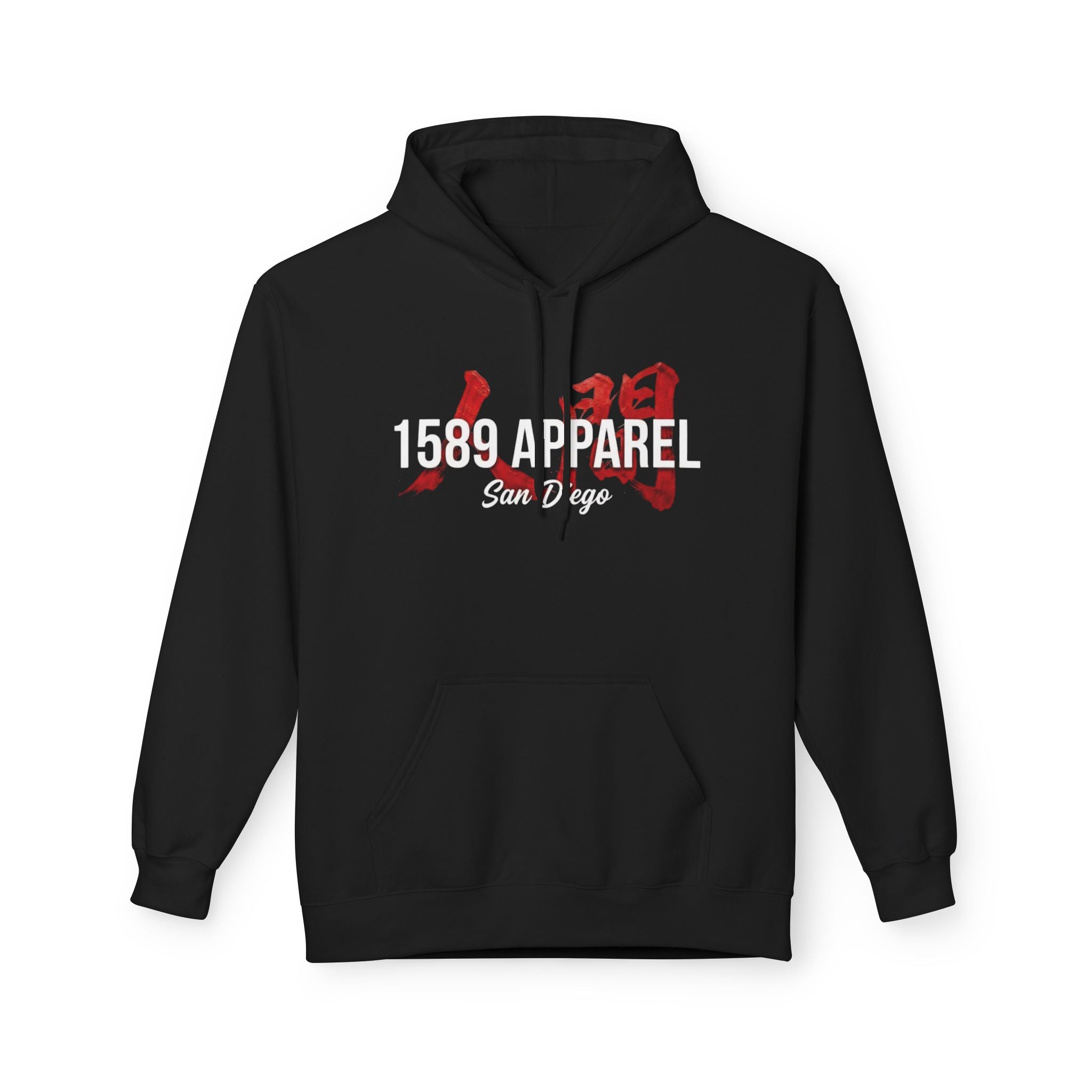 Japanese “Human” Hoodie