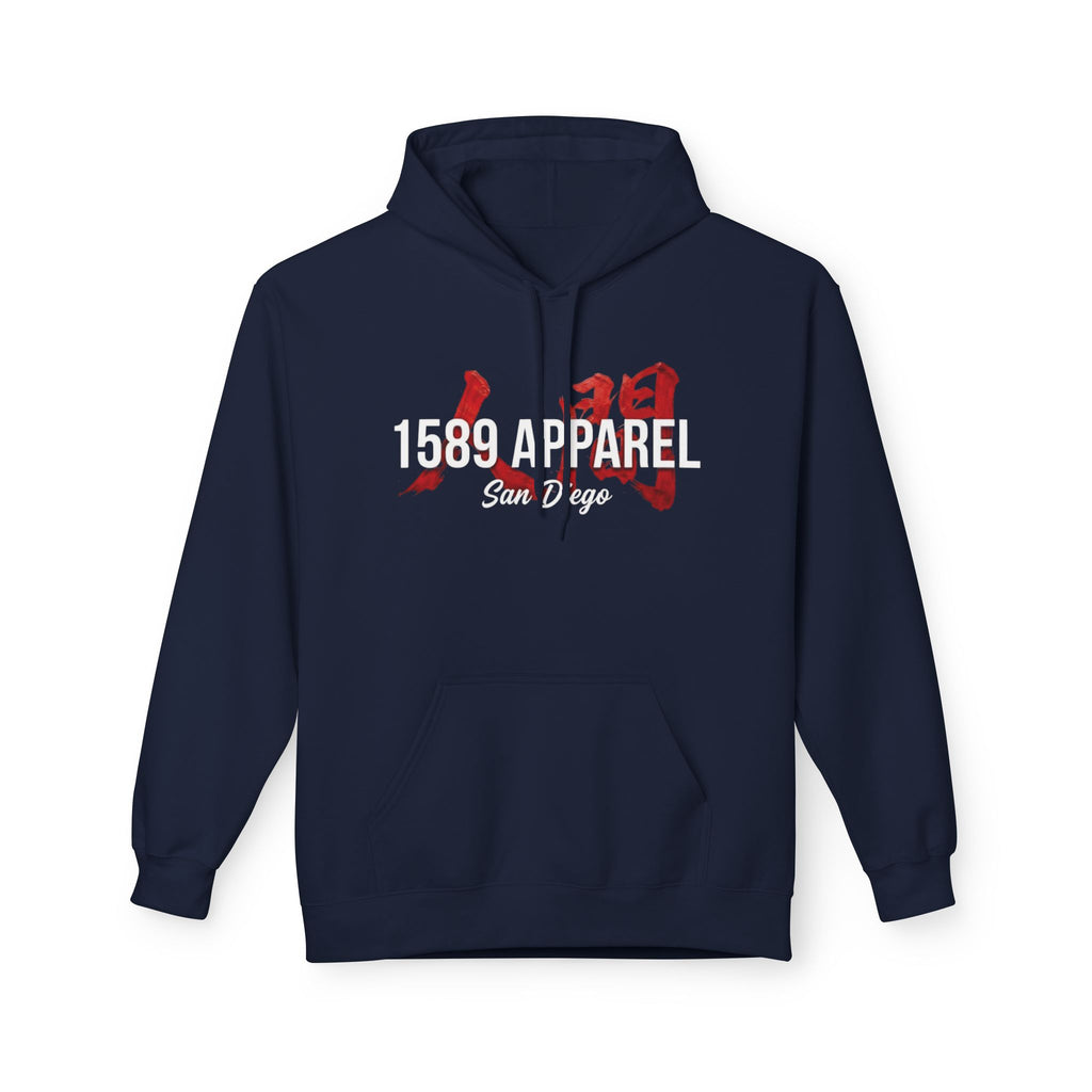 Japanese “Human” Hoodie